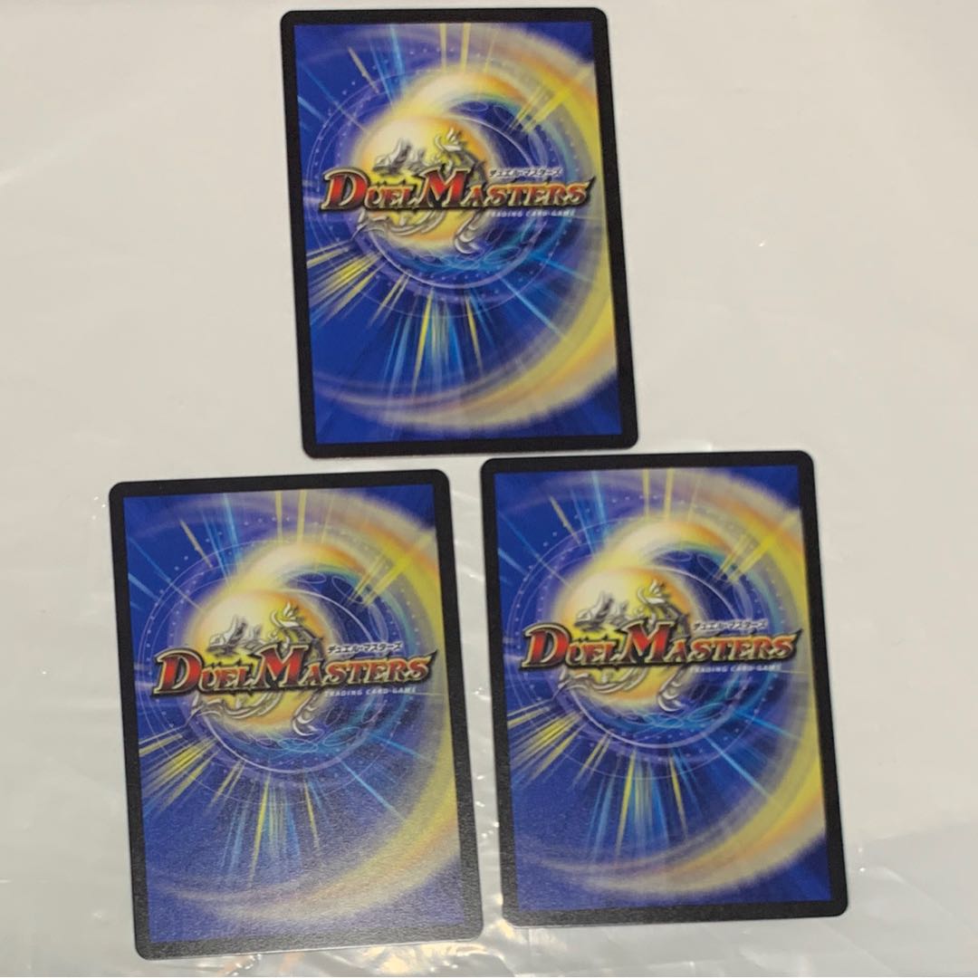 天災デドダム ３枚セット