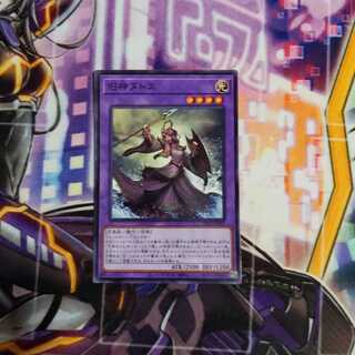 Elder Entity N'tss Normal