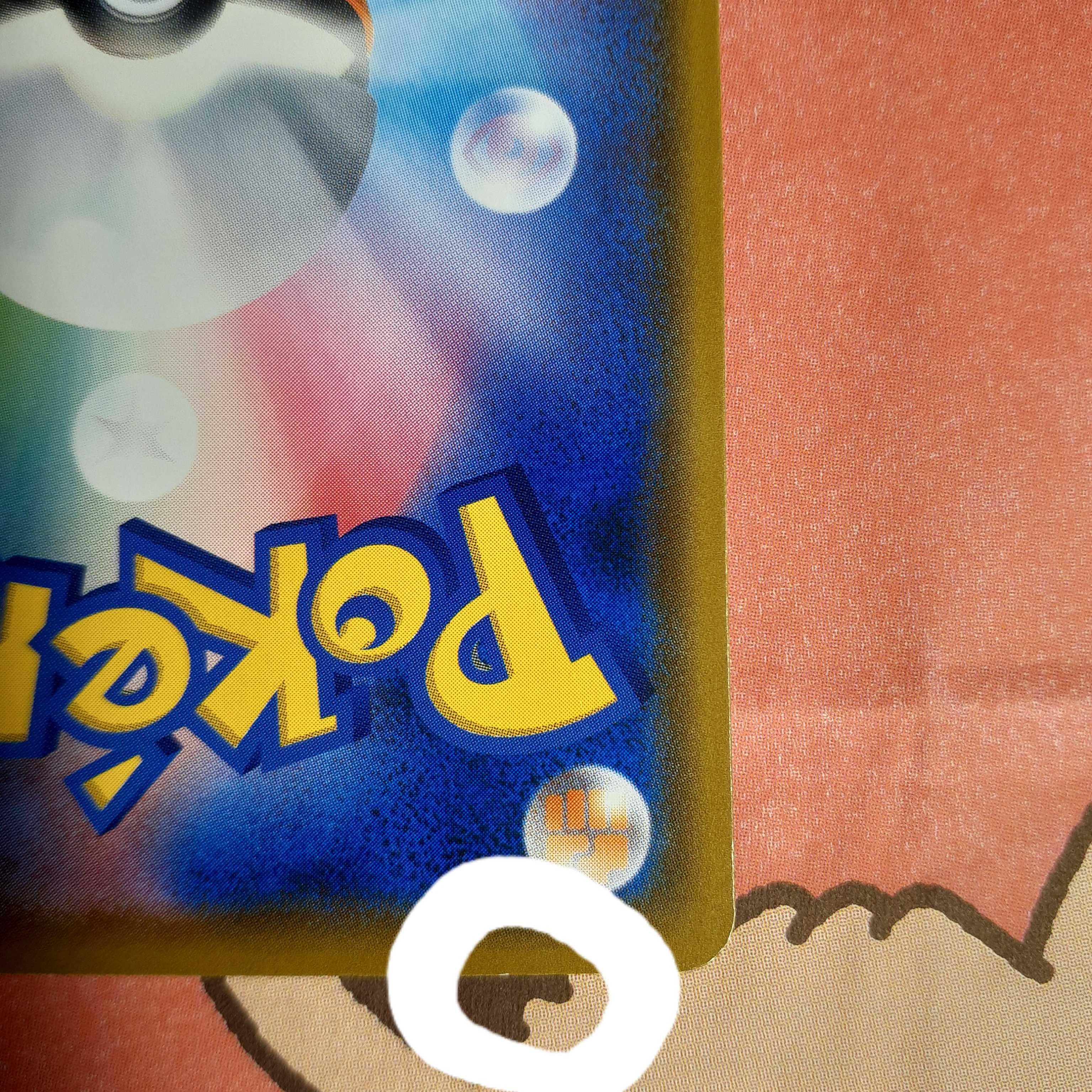 ムンクモクロー