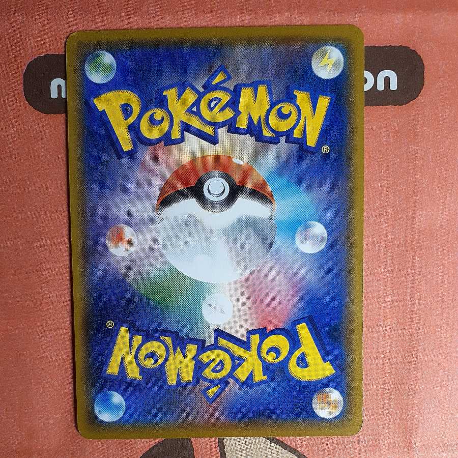 ムンクモクロー