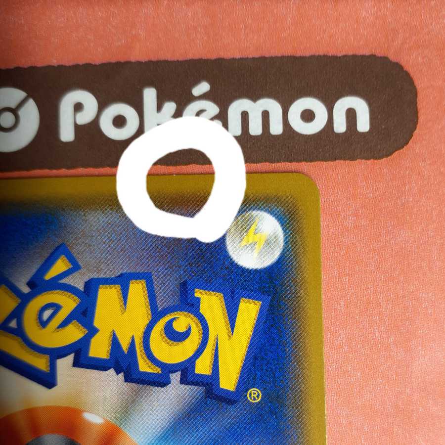 ムンクモクロー