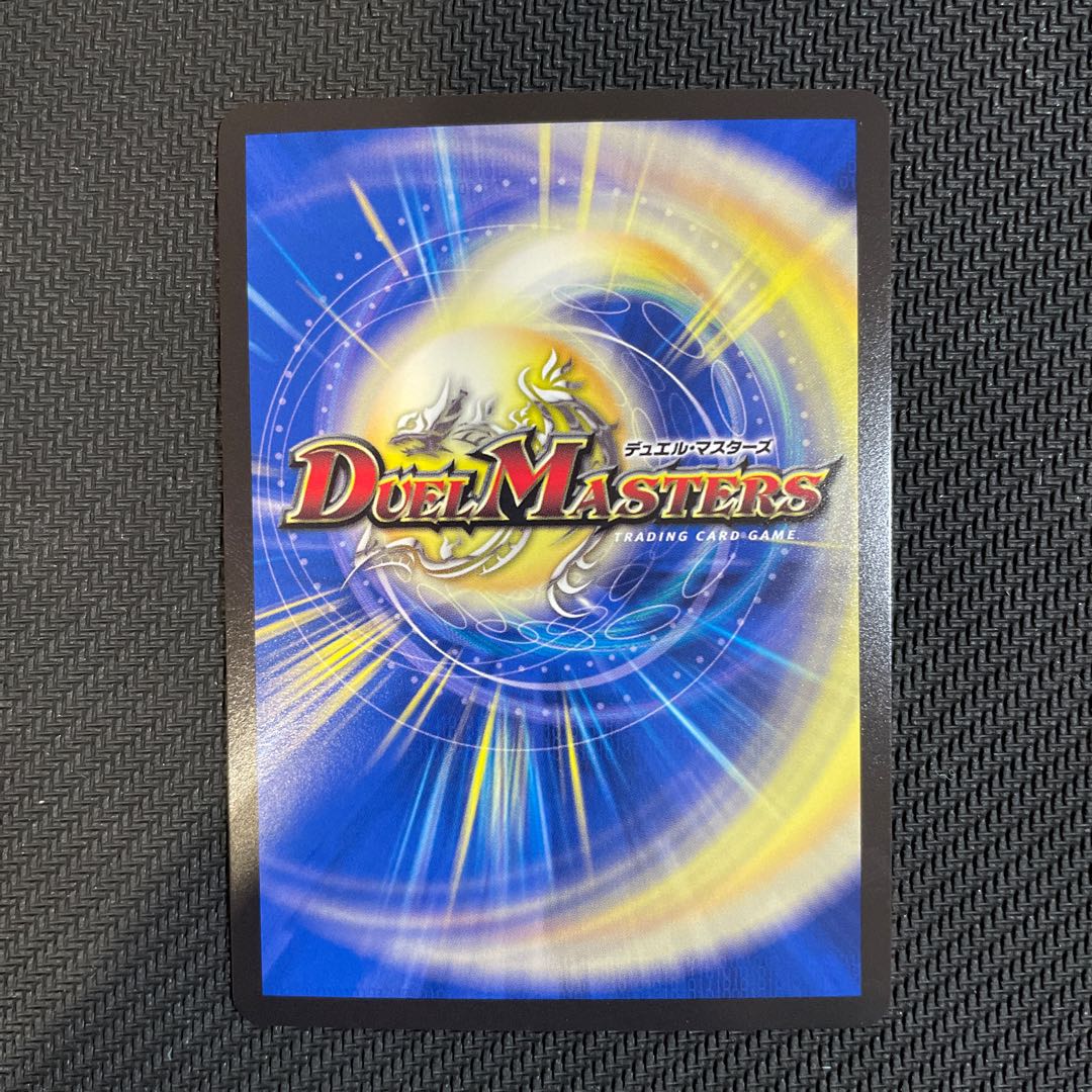 竜魔神王バルカディア・NEX