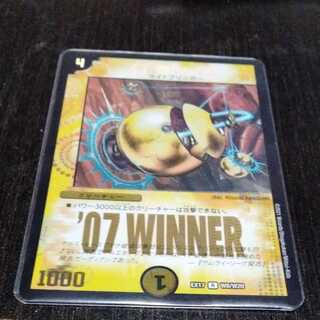 予言者マリエル WINNER 1枚