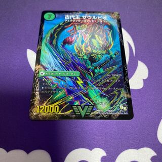 始原塊 ジュダイナ｜古代王 ザウルピオ