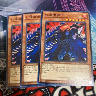 Knight of the Red Lotus Normal 3