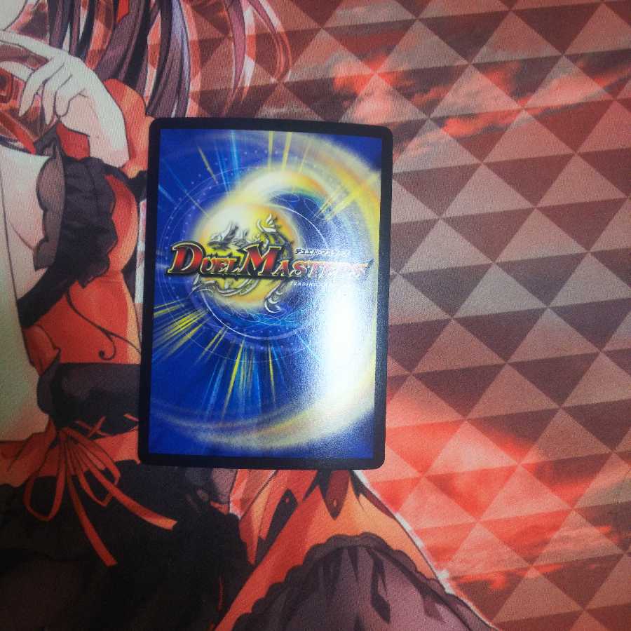 グレープ・ダール