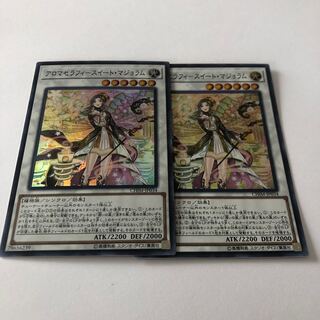 Aromatherapy - Sweet Marjoram Super Rare