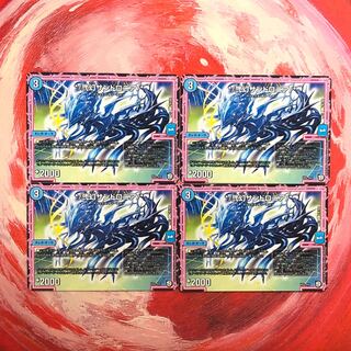 弐幻サンドロニア　4枚