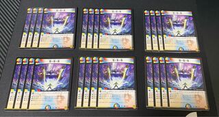 【最安値】S・S・S  4枚セット