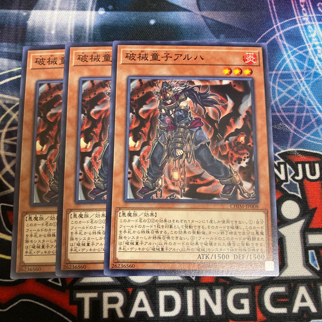 Unchained Twins - Aruha Normal 3