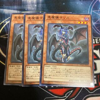 Malice, Lady of Lament Normal 3 copies