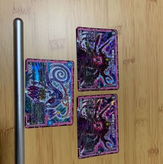 ギャザールとデジルムカデ2枚