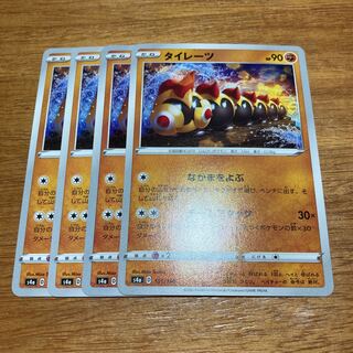 Falinks Team Attack 4 cards