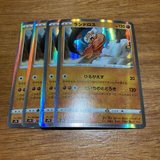 Landorus R 039/067 4 sheets