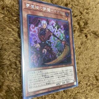 【専用出品】夢魔鏡の夢魔-イケロス シークレットレア2枚