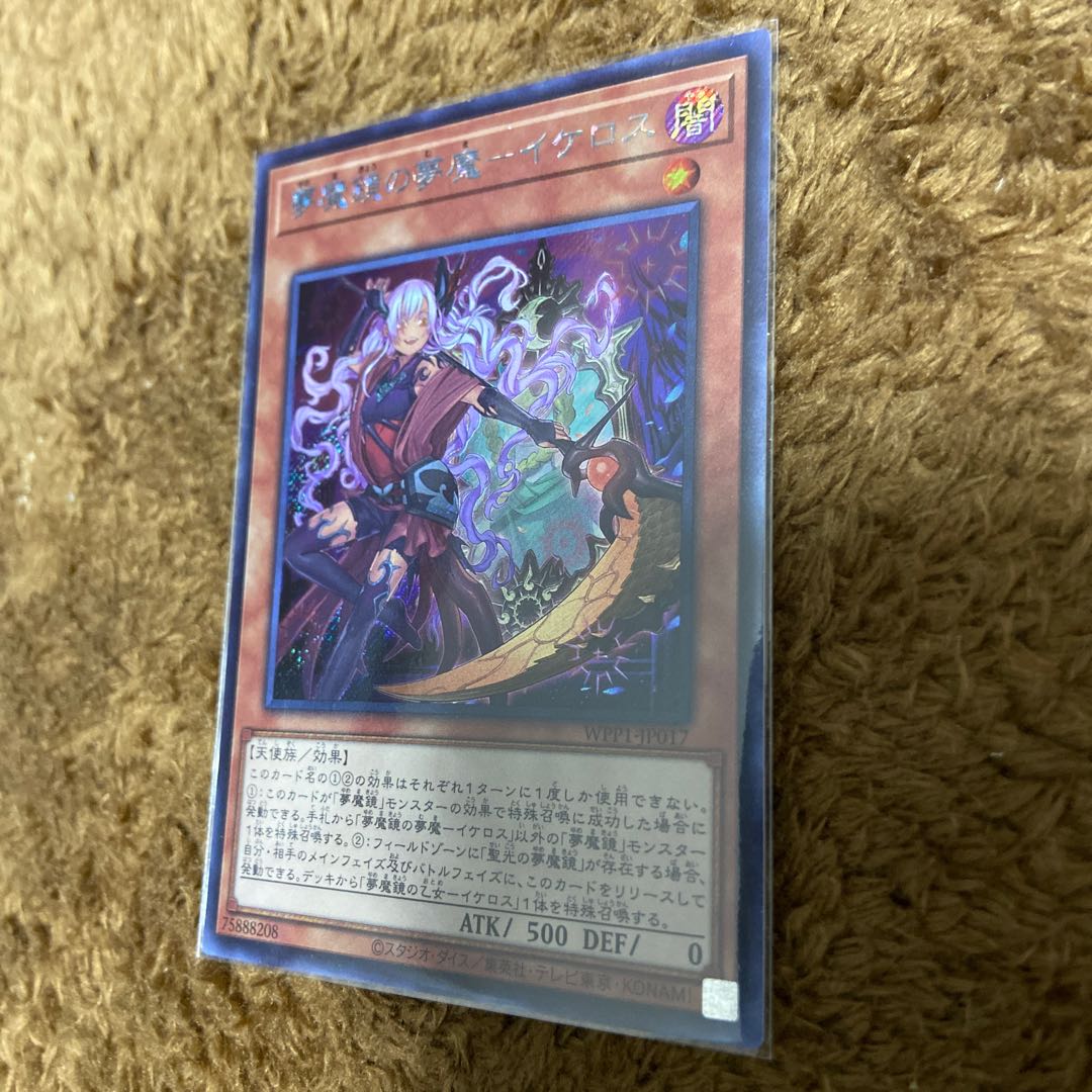 This is the first time I've ever seen such a thing.