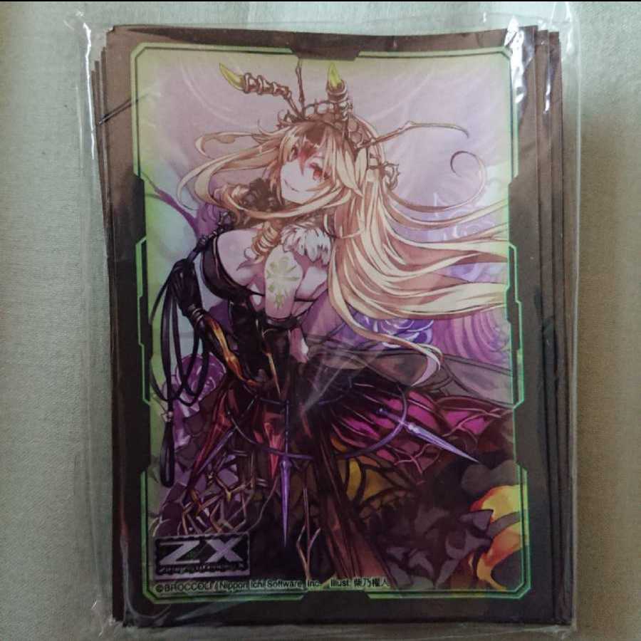 からやん様専用