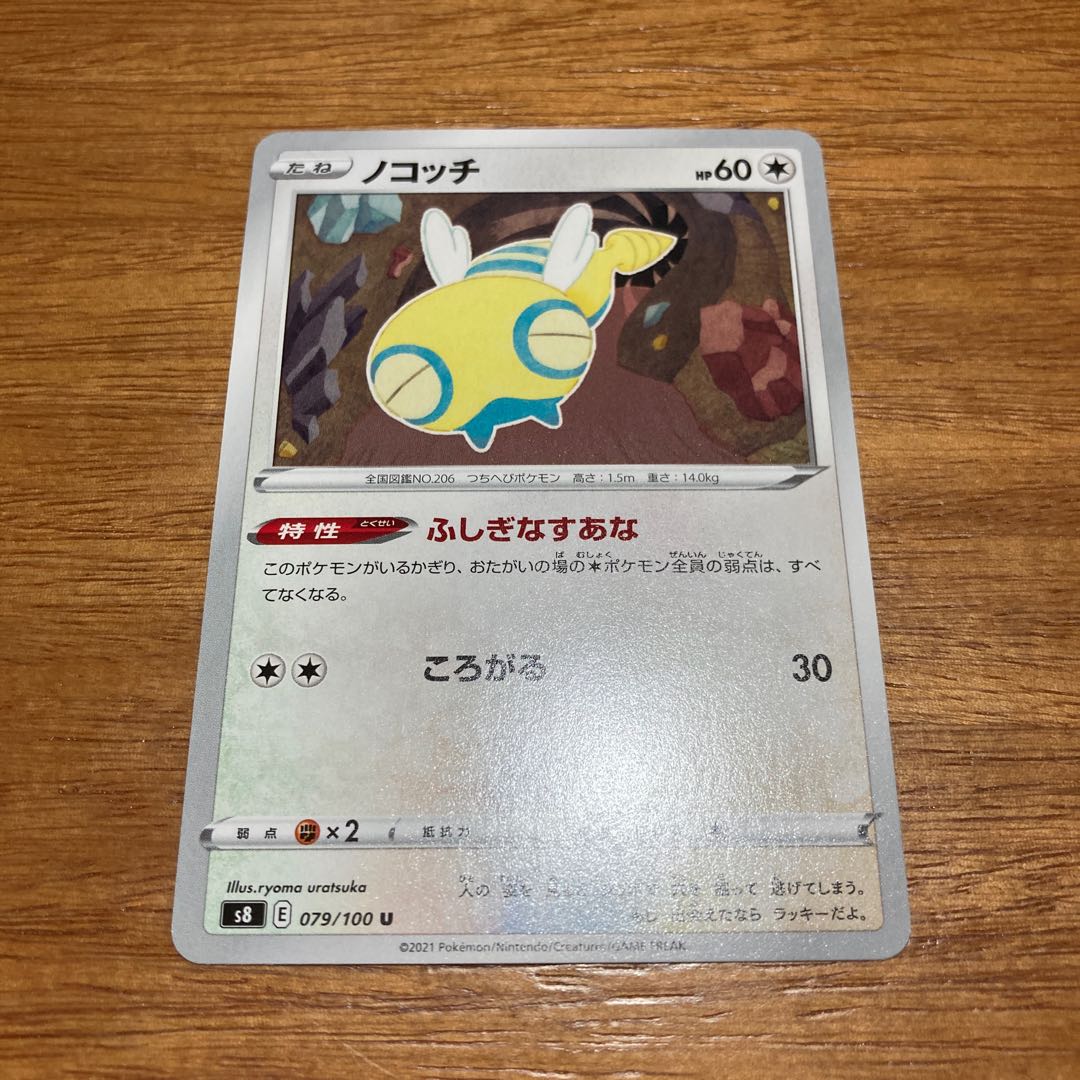 Dedicated to Mr. Sugar