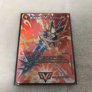 銀河大剣 ガイハート｜熱血星龍 ガイギンガ