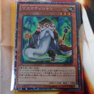 Mathematician Collector's Rare