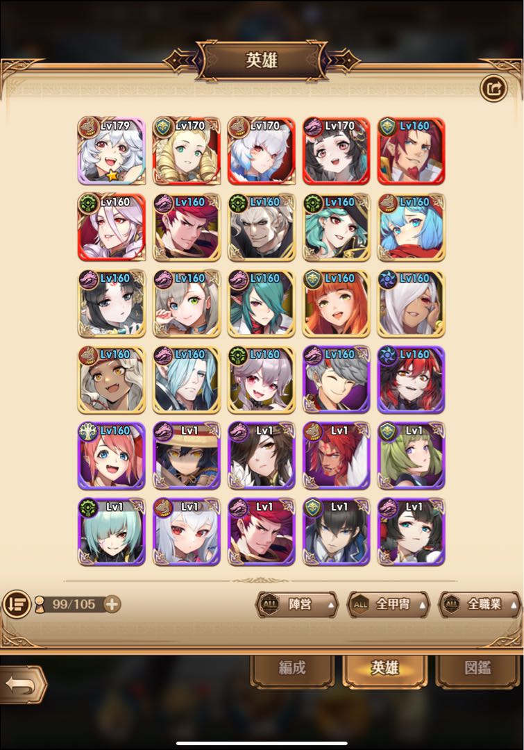 パニリヤ・ザ・リバイバル