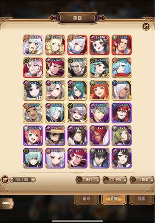 パニリヤ・ザ・リバイバル