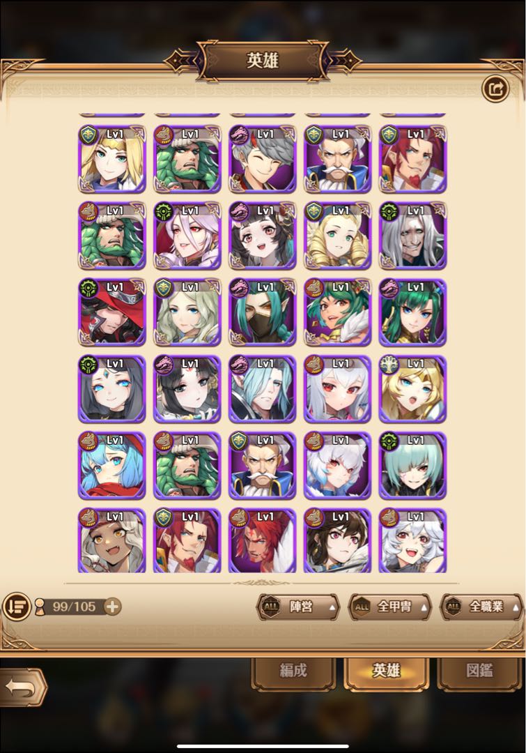 パニリヤ・ザ・リバイバル