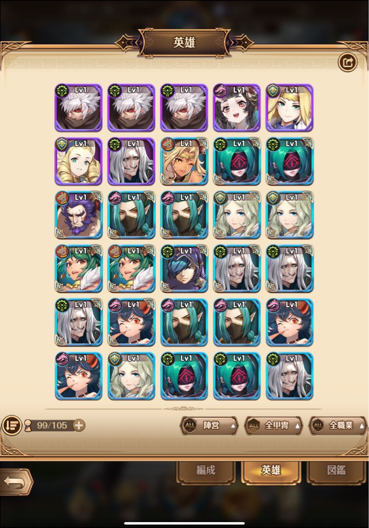 パニリヤ・ザ・リバイバル