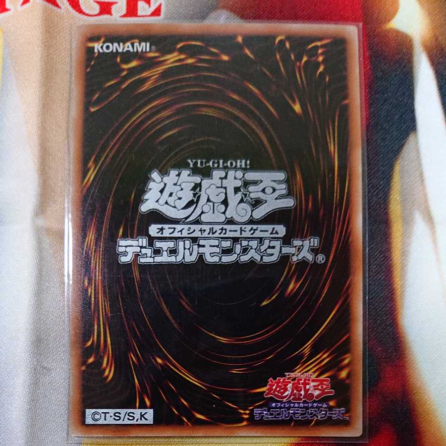 Black Rose Dragon Ultimate Rare Relief