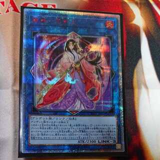 麗神-不知火 20thシークレットレア