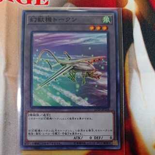 Phantom machine token Normal