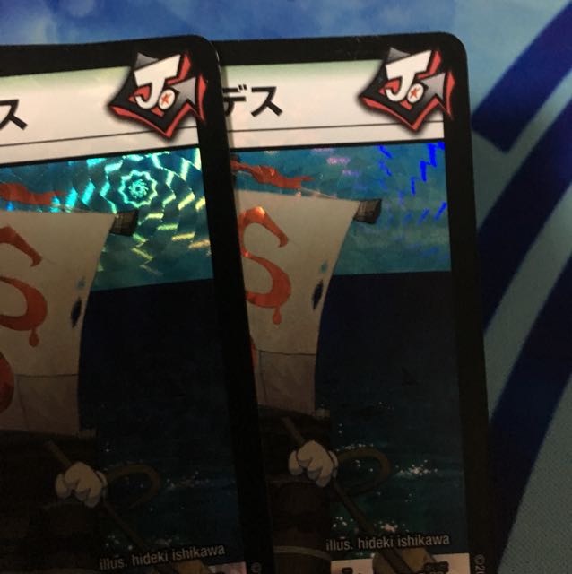 ソーナンデス 4枚