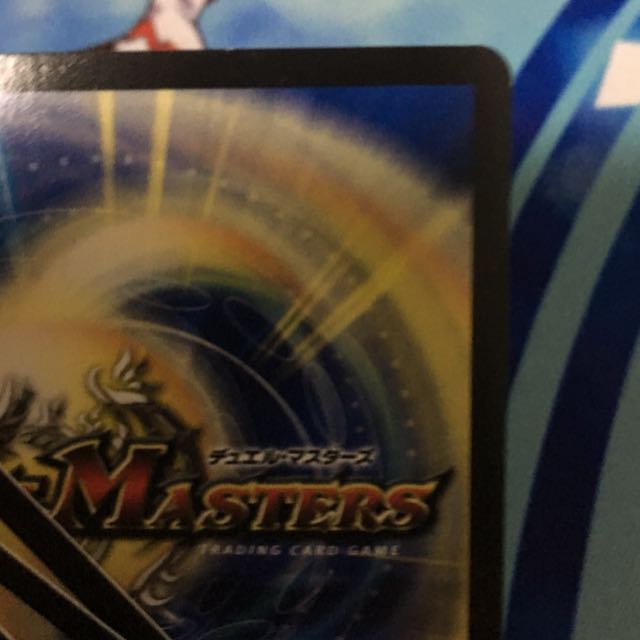 ソーナンデス 4枚