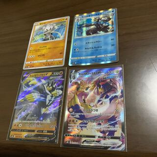 れんげきウーラオスVMAX CSR