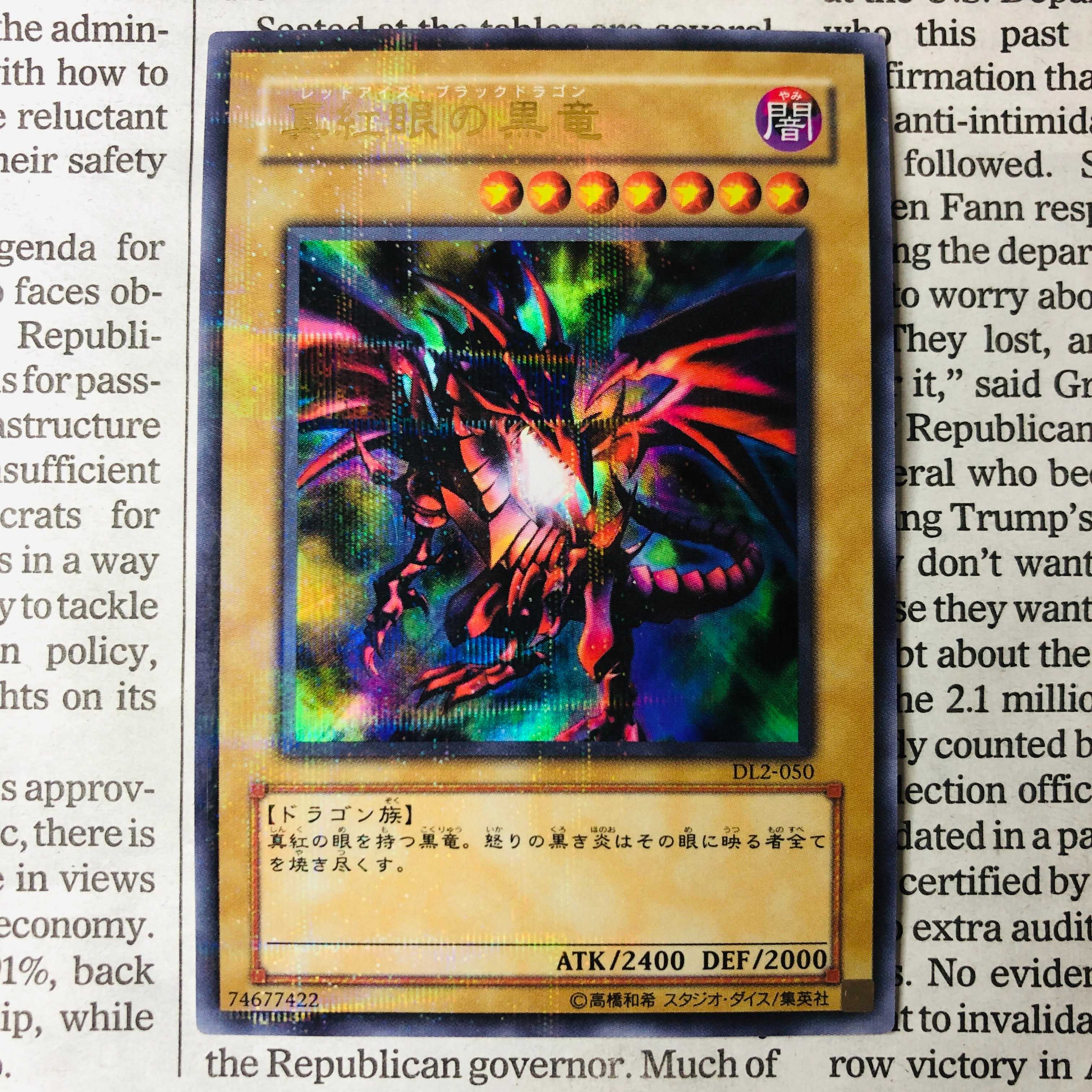 Red-Eyes Black Dragon Parallel Ultra Rare 050 DL2
