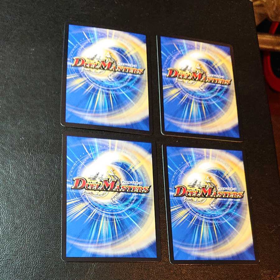 グレイト“S-駆” R 68/98 [1084]