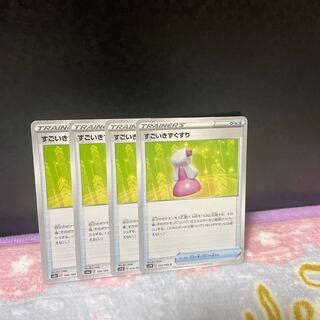 すごいきずぐすり【在庫7枚】