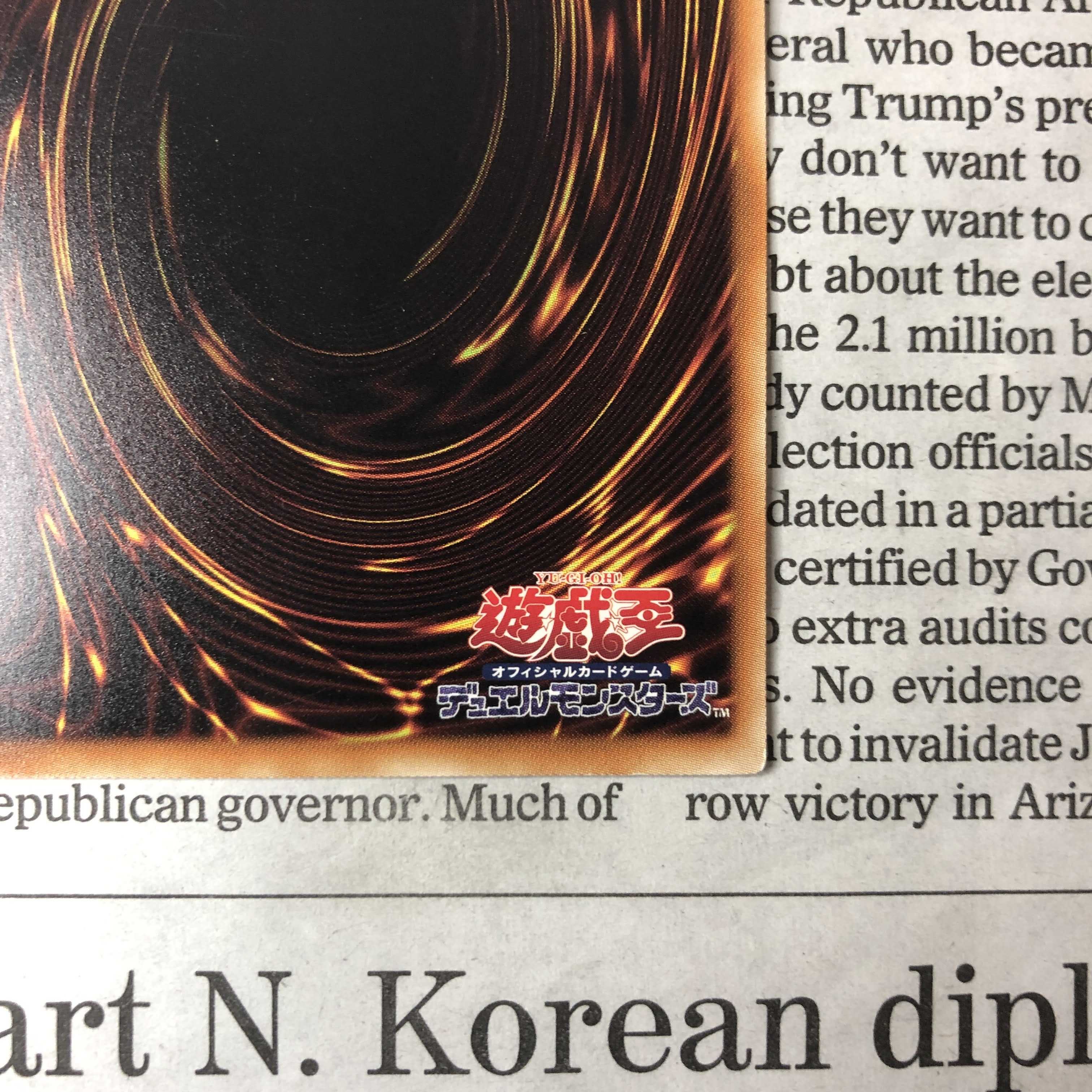 Blue-Eyes White Dragon Millennium JPY07 15AX