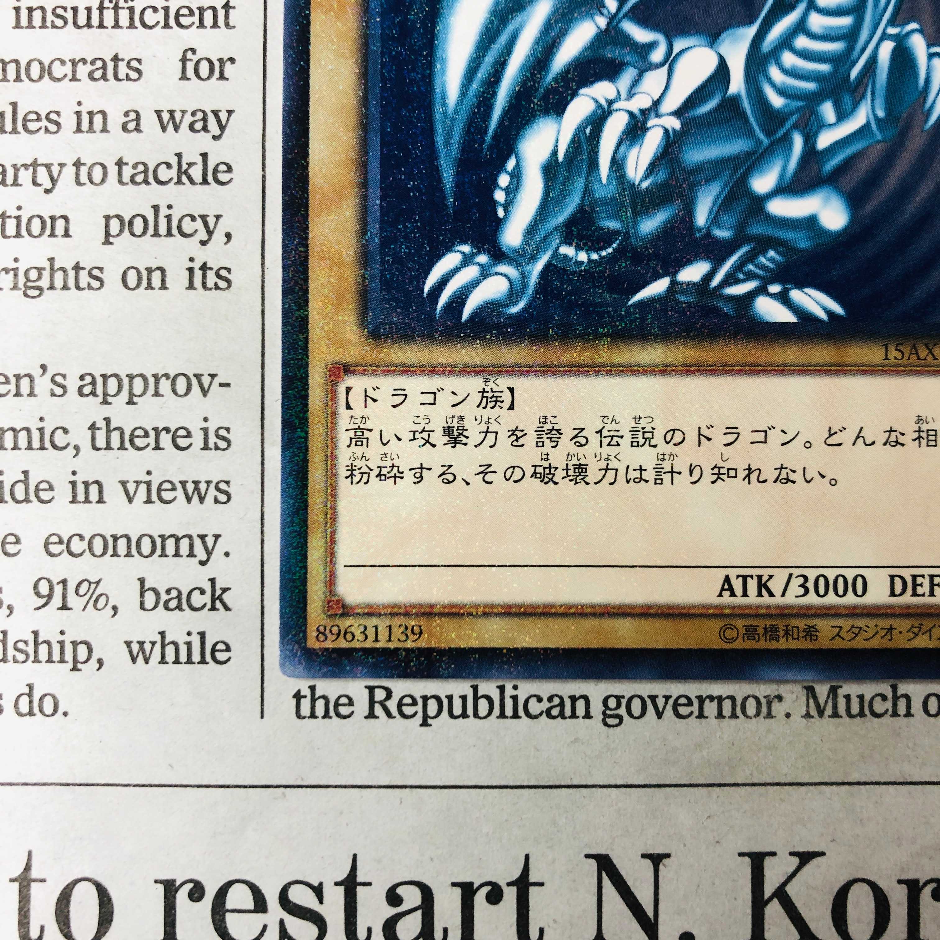 Blue-Eyes White Dragon Millennium JPY07 15AX