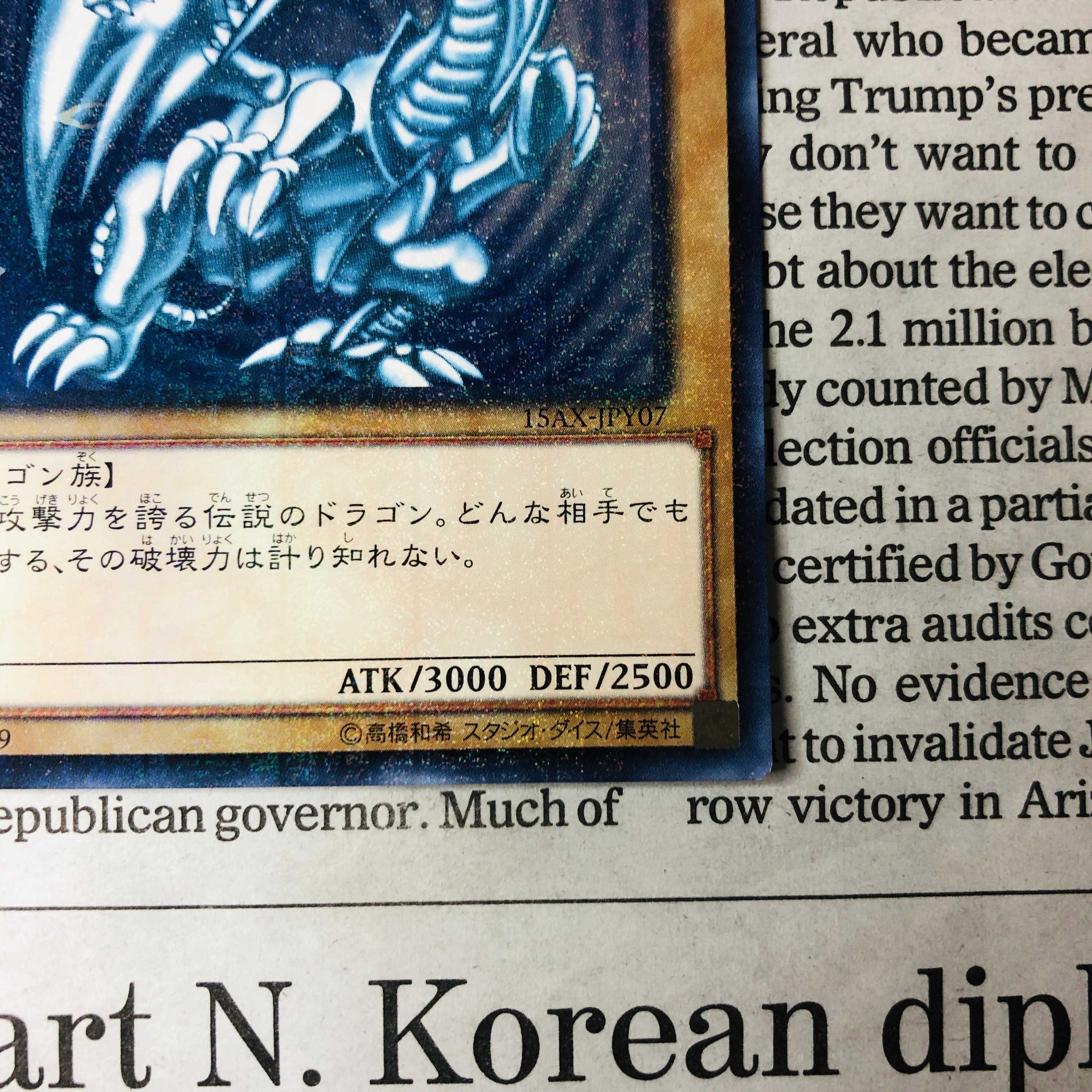 Blue-Eyes White Dragon Millennium JPY07 15AX