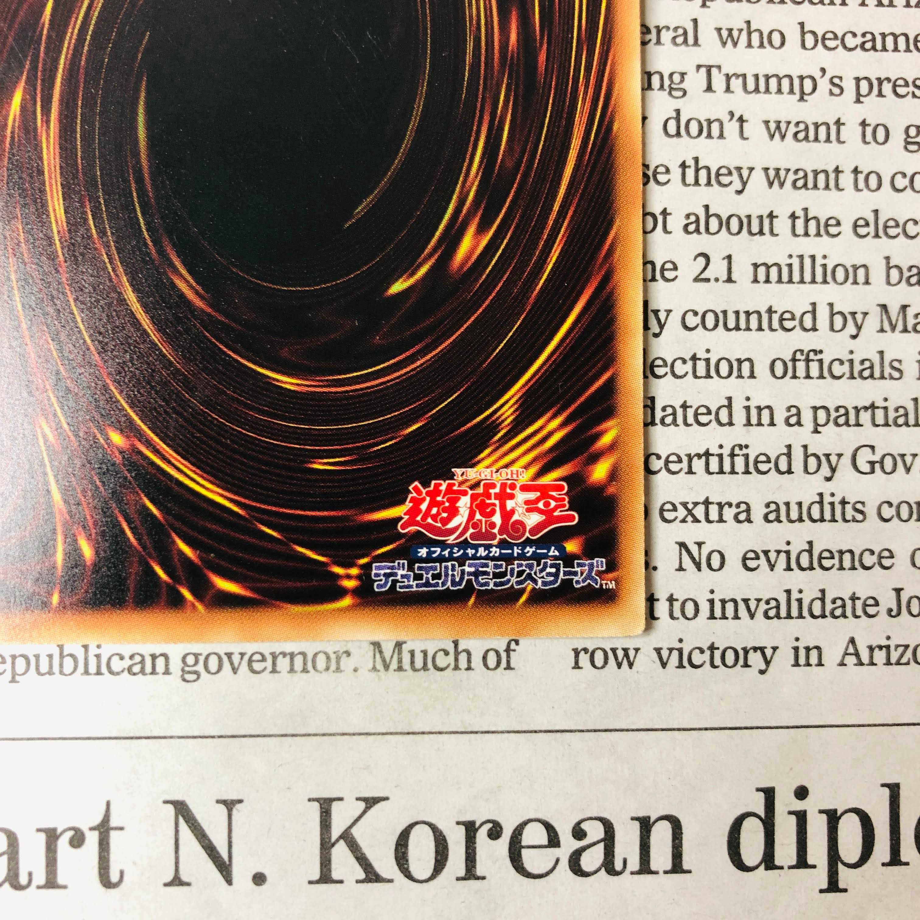 青眼の白龍 ミレニアム JPY07 15AX　②