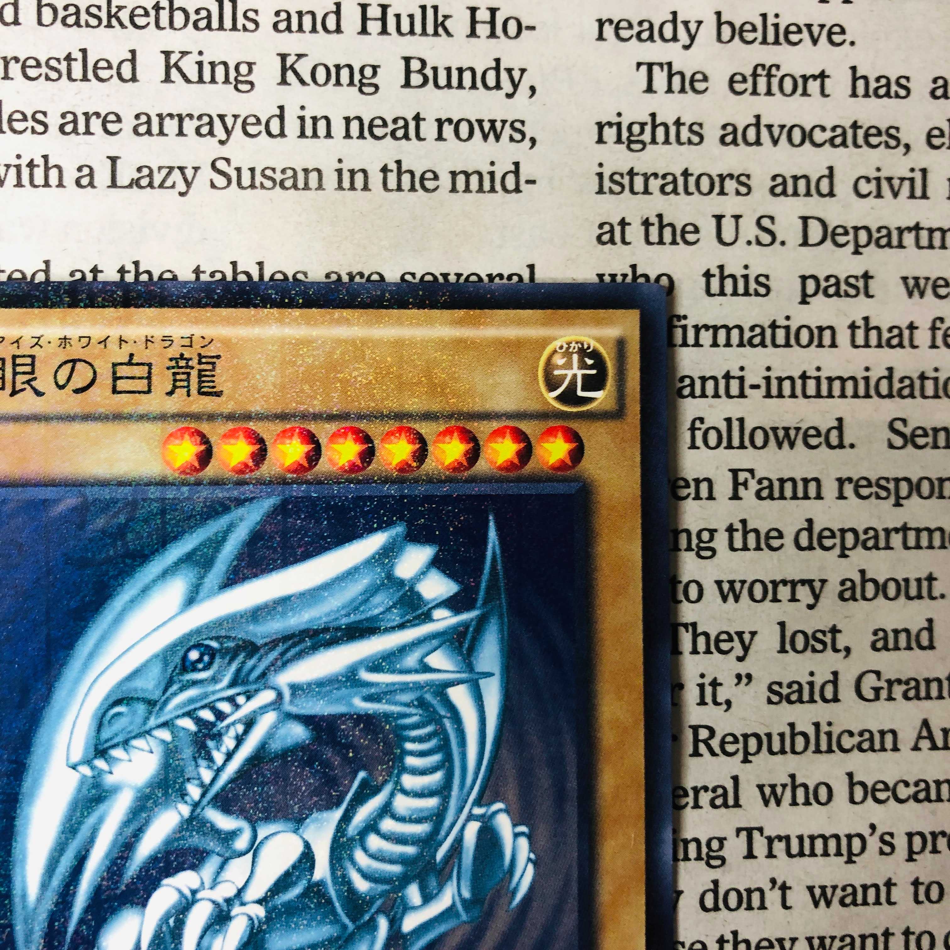 青眼の白龍 ミレニアム JPY07 15AX　②