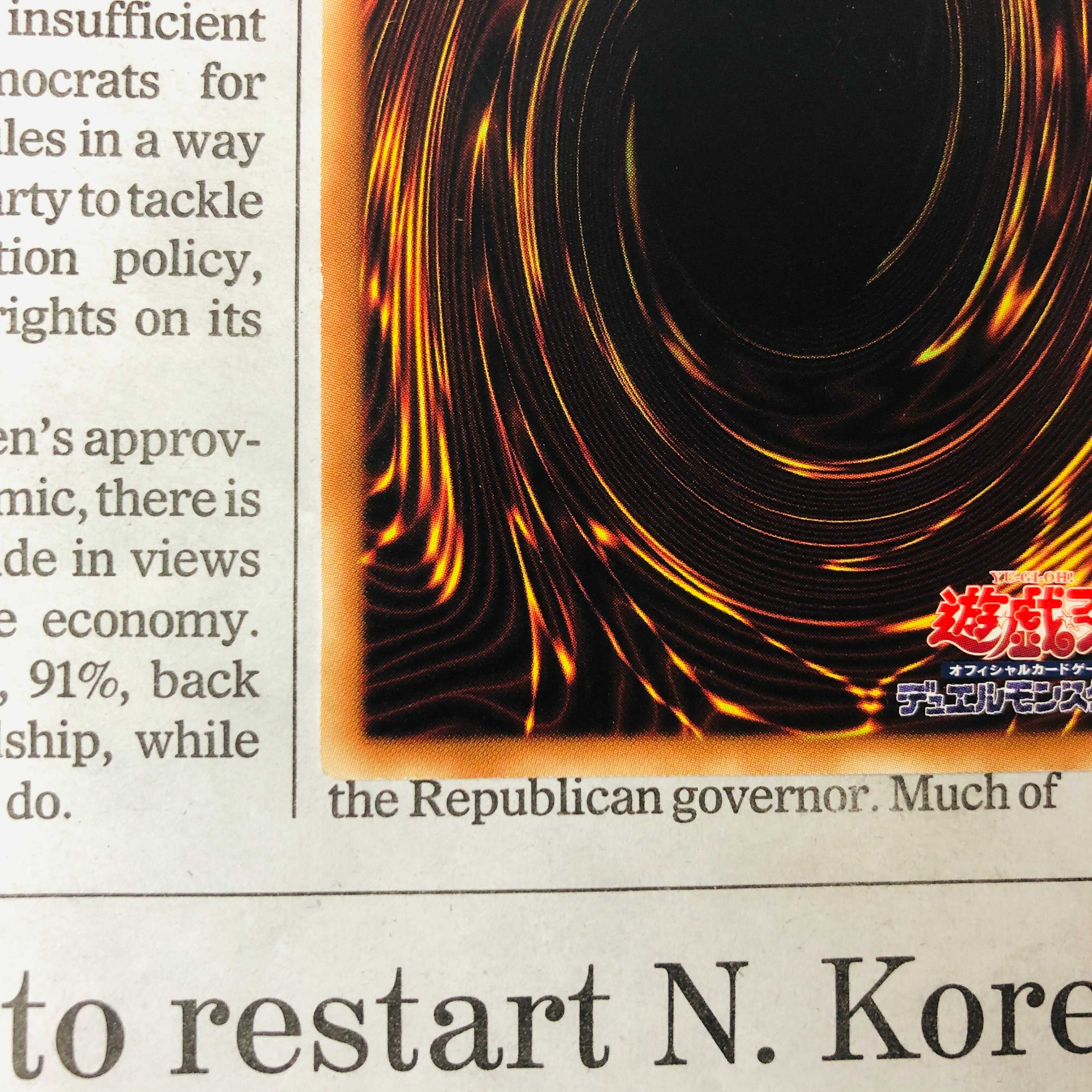 青眼の白龍 ミレニアム JPY07 15AX　②