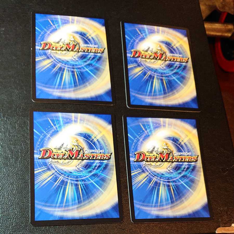 Cocco Lupia U 51/???? [1091]