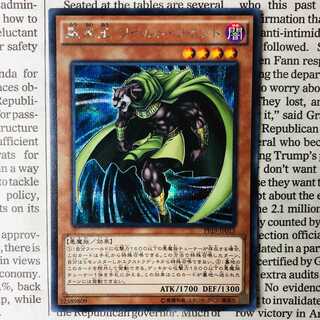 風来王 ワイルド・ワインド シークレットレア JP013 PP19  1枚