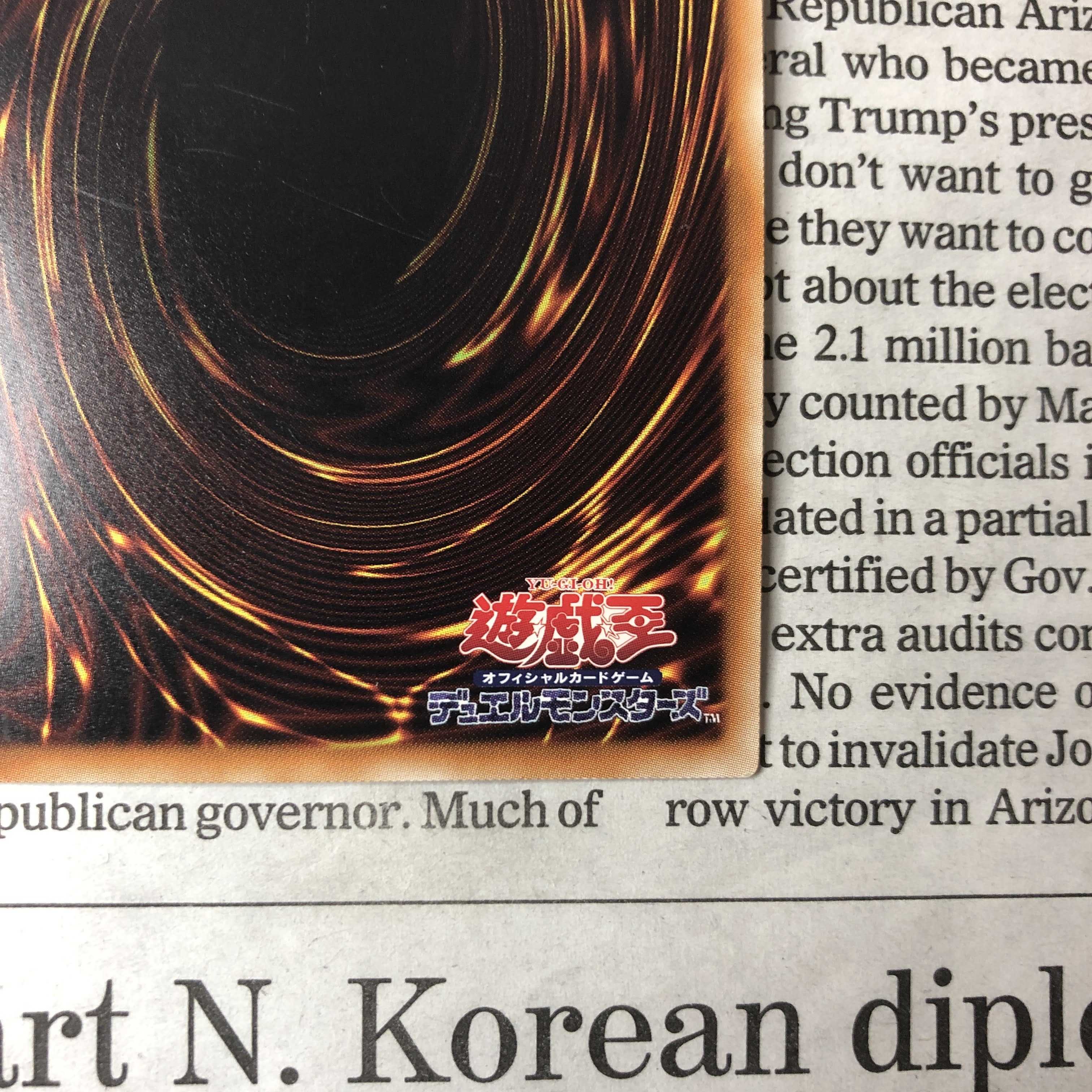 No.38 希望魁竜タイタニック・ギャラクシー シークレットレア