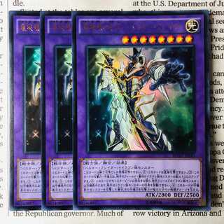 竜破壊の剣士-バスター・ブレイダー ウルトラレア JP045 BOSH