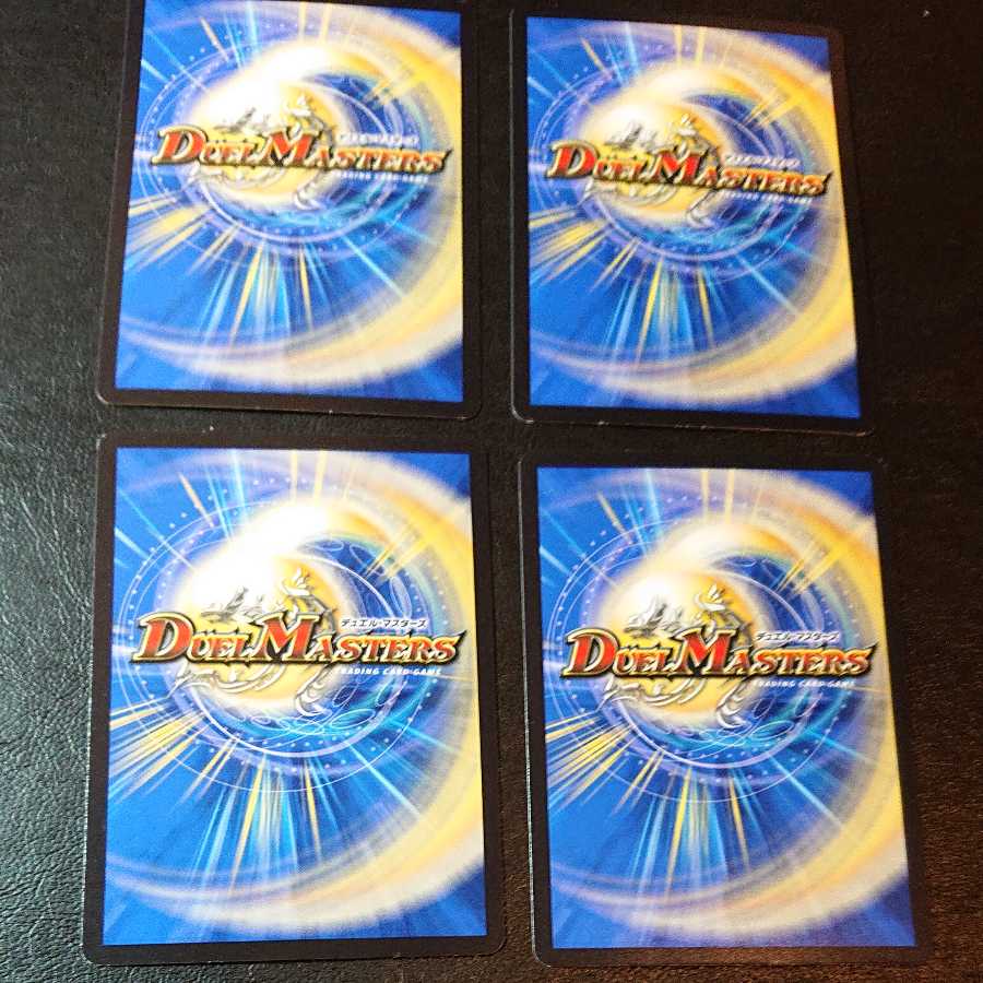 スチーム・ハエタタキ C 86/93 [1096]