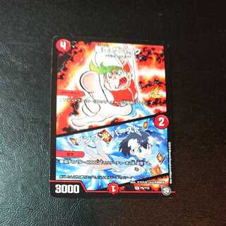 Runaway The Bike｜Bunburst R P6/Y18 [1098].