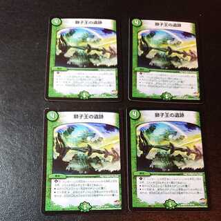 Ruins of the Lion King U 39/74 [1099].